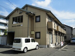 サニーコート井川城　Ａの物件外観写真